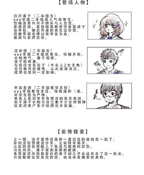 妈妈的朋友5观看_BD国语电影完整版在线观看